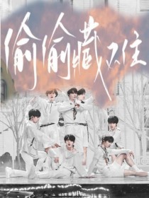 噗嗤一声笑了还是扑哧一声笑了